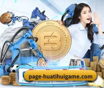 华体会体育 APP
